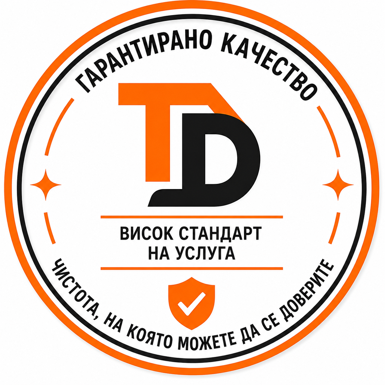 Гаранция